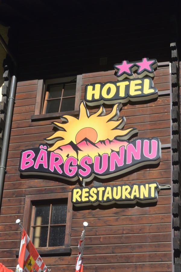 Hotel Baergsunnu ซาส-กรุนด์ ภายนอก รูปภาพ
